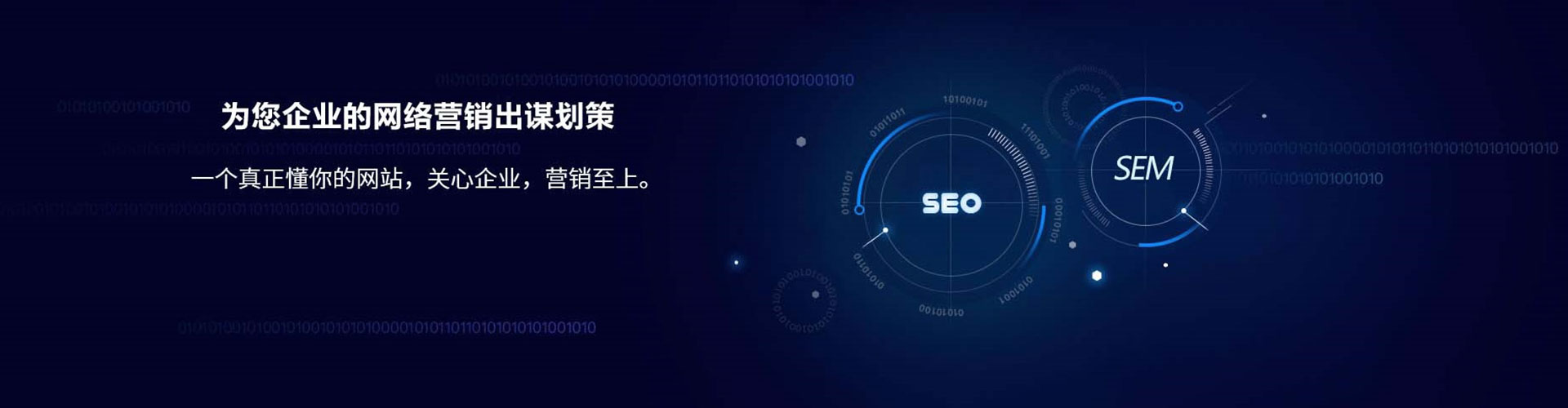 阳信微博信息流