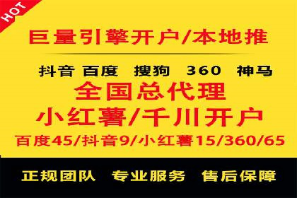 案例分享：今日头条信息流助力电商平台销量增长